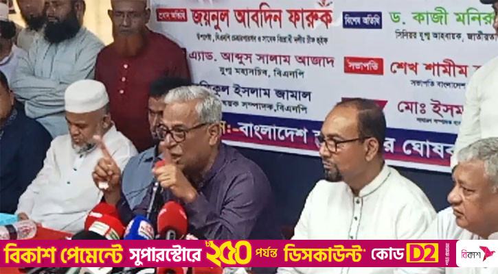 ষড়যন্ত্র শেষ হয়নি, দিল্লিতে বসে চালাচ্ছে: ফারুক