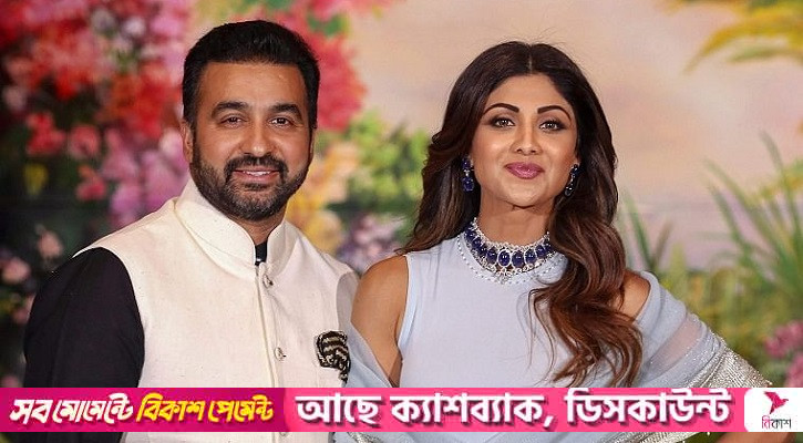 জালিয়াতির মামলা, শিল্পা ও তার স্বামীর বিরুদ্ধে লুকআউট নোটিশ!