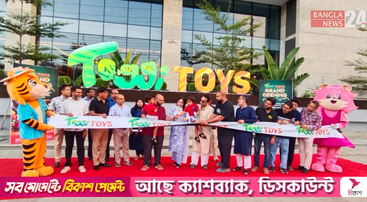 বসুন্ধরা আবাসিকে যাত্রা শুরু করল ‘টগি টয়েস’