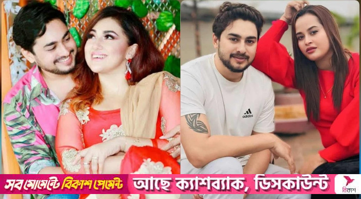 অপু-জয়ের ‘বিবাহবহির্ভূত’ সম্পর্কের গুঞ্জন, যা বললেন উঠতি নায়কের স্ত্রী