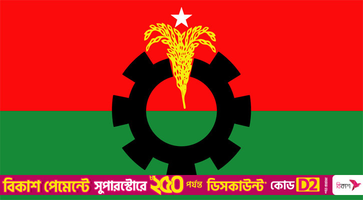 শৃঙ্খলা রক্ষায় কঠোর বিএনপি