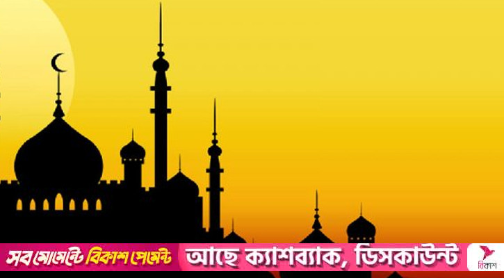 রসুল (সা.)-এর দাওয়াত
