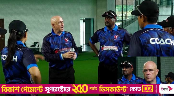 বসুন্ধরা ক্রিকেট নেটওয়ার্কের সুযোগ-সুবিধা আমার দেখা সেরা: পাইবাস
