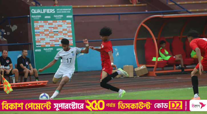 শেষ মুহূর্তে হোঁচট খেল যুবারা