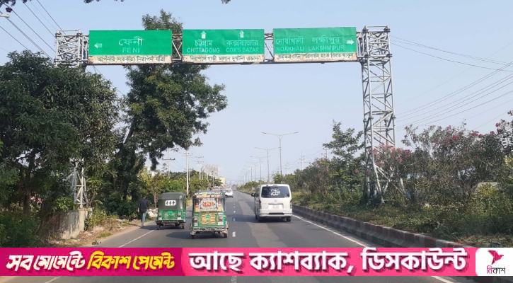 ফেনীতে মহাসড়কে দুর্ঘটনায় বাসের হেলপার-সুপারভাইজার নিহত
