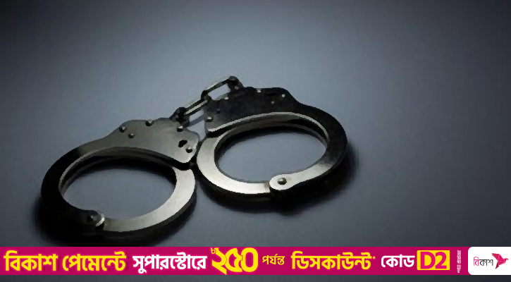 ওয়ার্ড আওয়ামী লীগ নেতা গ্রেপ্তার