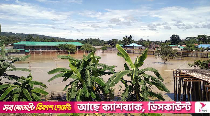 আকস্মিক বন্যায় খাগড়াছড়ির নিচু এলাকা প্লাবিত