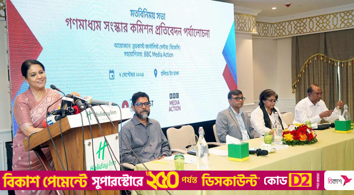 জাতীয় স্বার্থে বস্তুনিষ্ঠ-জবাবদিহিমূলক গণমাধ্যম অপরিহার্য: পরিবেশ উপদেষ্টা