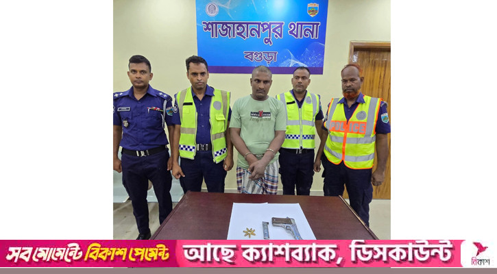 বগুড়ায় ধাওয়া করে ২৩ মামলার আসামিকে গ্রেপ্তার