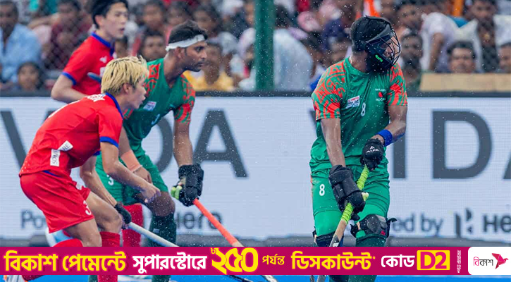 এশিয়া কাপ হকিতে ষষ্ঠ বাংলাদেশ