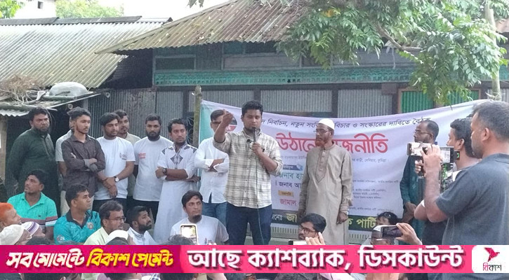 হোন্ডা-গুন্ডার রাজনীতি আর চলবে না: হাসনাত আব্দুল্লাহ