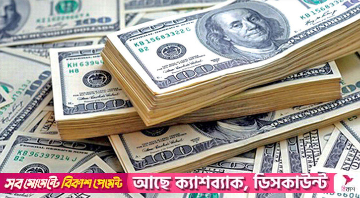 আকুর বিল পরিশোধের পর রিজার্ভ নামলো ৩০.৩১ বিলিয়ন ডলারে