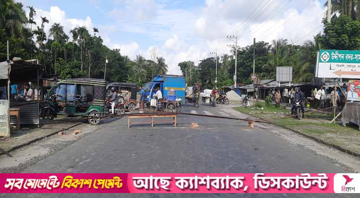 বাগেরহাটে চারটি সংসদীয় আসন বহালের দাবিতে চলছে হরতাল