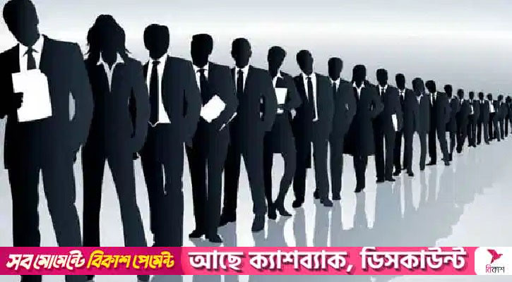 ইমিগ্রেশন ও পাসপোর্ট অধিদপ্তরে চাকরি