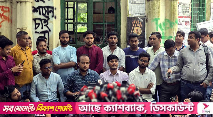 ডাকসু: ছাত্রদল ও ছাত্রশিবিরের প্রার্থীদের ফেসবুক আইডি ডিজেবলের অভিযোগ