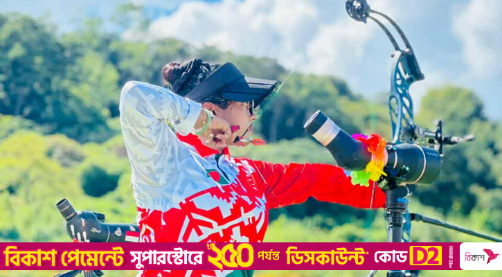 বিশ্ব আর্চারি থেকে খালি হাতে ফিরছে বাংলাদেশের মেয়েরা