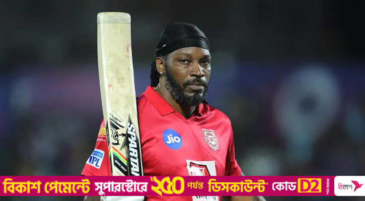 ‘অসম্মানিত হয়েছি’—পাঞ্জাব কিংস নিয়ে ক্ষোভ উগরে দিলেন গেইল