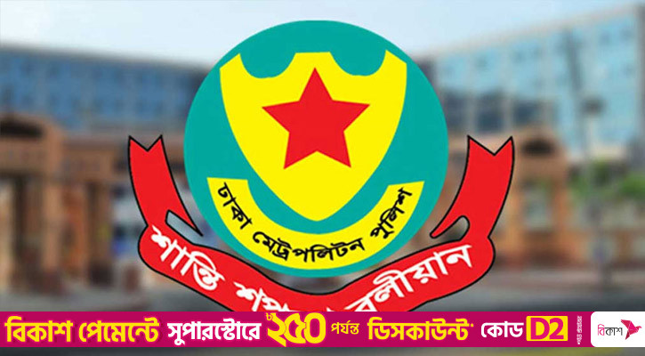ডাকসু নির্বাচন: ঢাবিতে যান চলাচল নিয়ন্ত্রণ করবে ডিএমপি