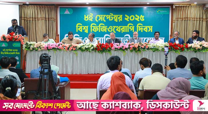 ২০৫০ সালে এক-তৃতীয়াংশ মানুষ বার্ধক্যে উপনীত হবে: সমাজকল্যাণ সচিব