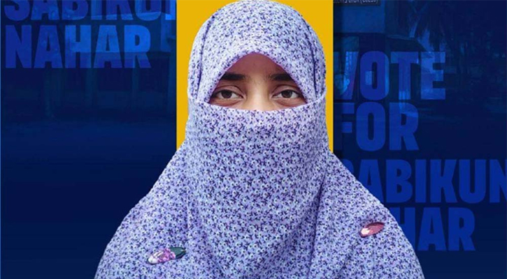 সর্বোচ্চ ভোটে ডাকসু সদস্য হলেন ছবি বিকৃত করা