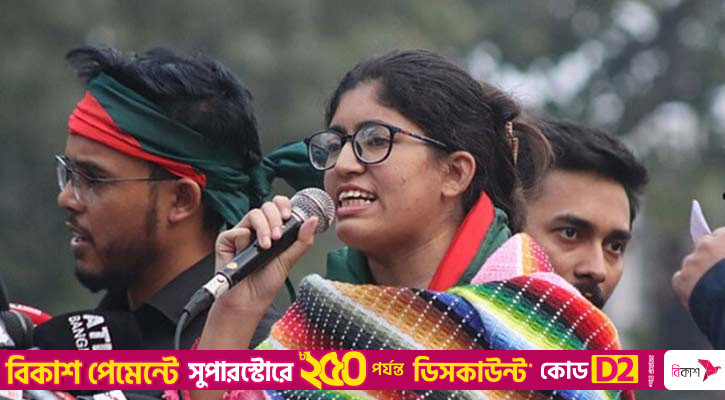 নির্বাচনে অভিনব পন্থায় কারচুপি হয়েছে: উমামা