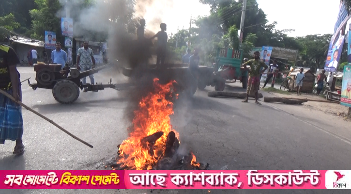 বাগেরহাটে চারটি সংসদীয় আসন বহালের দাবিতে চলছে হরতাল