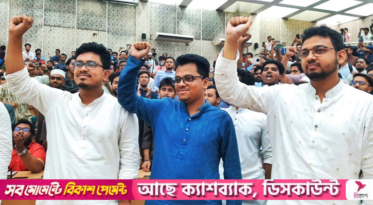 ফলাফল ঘোষণার পর যে যার মতো ক্লাস ও হলে ফিরলেন