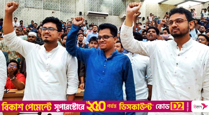 ডাকসু নির্বাচন পরবর্তী ছাত্রশিবিরের ২ দিনের কর্মসূচি