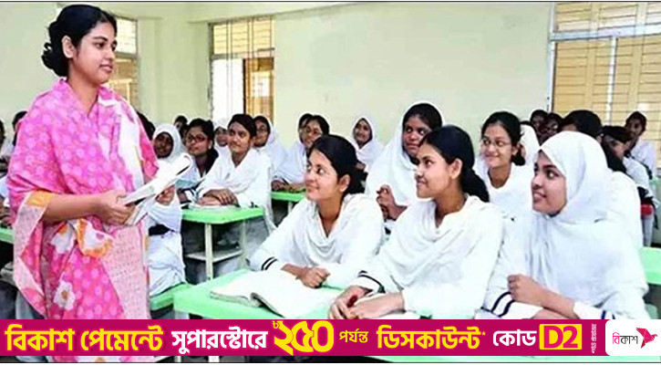 এমপিওভুক্ত প্রতিষ্ঠানে ৪১,৬২৭ শিক্ষক নিয়োগের সুপারিশ