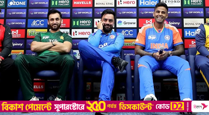 ভারত–পাকিস্তান অধিনায়কদের বার্তা: আগ্রাসনে কোনো ছাড় নয়