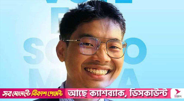 শিবিরের প্যানেল থেকে বিপুল ভোটে জিতলেন সেই সর্ব মিত্র চাকমা