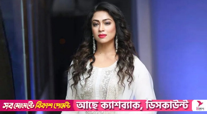 বিশেষ দিনে কী করছেন পপি?