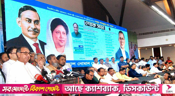 আ.লীগের সঙ্গে আঁতাত করে ডাকসুতে জিতেছে শিবির: মির্জা আব্বাস