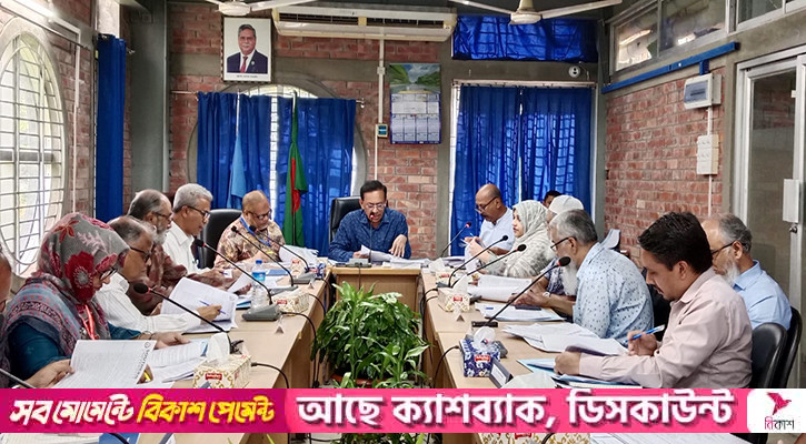 সাউদার্ন ইউনিভার্সিটির ৪১তম একাডেমিক কাউন্সিলের সভা