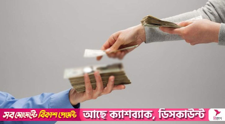ঋণ পরিশোধে ইসলামের নির্দেশনা