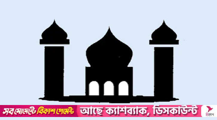 দান-সদকায় সম্পদ ও রিজিক বৃদ্ধি পায়