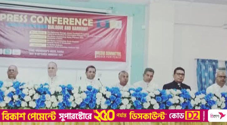 শান্তি-সংলাপের মাধ্যমেই সংখ্যালঘু সহিংসতা প্রতিরোধ করতে হবে