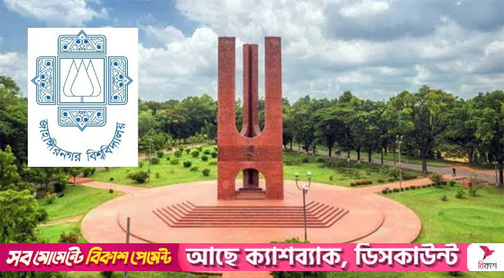 জাকসু নির্বাচনে ভোটগ্রহণ শুরু