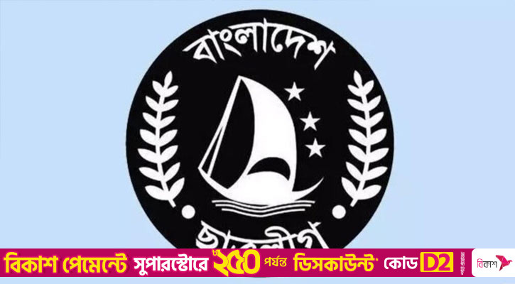 ছাত্ররাজনীতিতে সত্যিই অপ্রাসঙ্গিক হয়ে গেলো নিষিদ্ধ ছাত্রলীগ!
