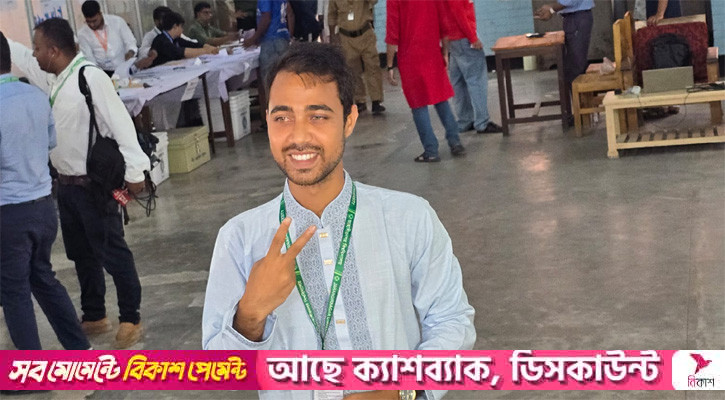 প্রশাসনের পক্ষপাত আচরণের অভিযোগ, ফলাফল যা আসুক মেনে নেব: ছাত্রদল ভিপি প্রার্থী