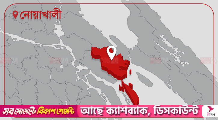 বেগমগঞ্জে ট্রাকের ধাক্কায় মোটরসাইকেল আরোহী নিহত