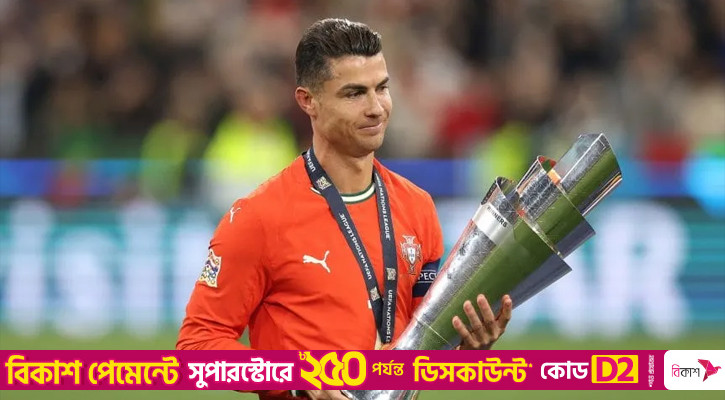 পর্তুগালে ‘সর্বকালের সেরা’ নির্বাচিত হলেন রোনালদো
