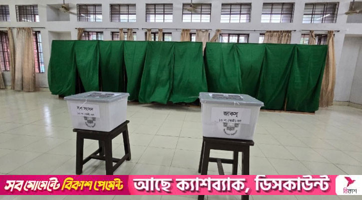 জাকসু: তাজউদ্দিন আহমেদ হলে পৌনে ১ ঘণ্টা পর ফের ভোটগ্রহণ শুরু