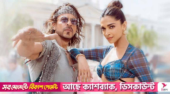 আদালত থেকে স্বস্তির খবর পেলেন শাহরুখ-দীপিকা