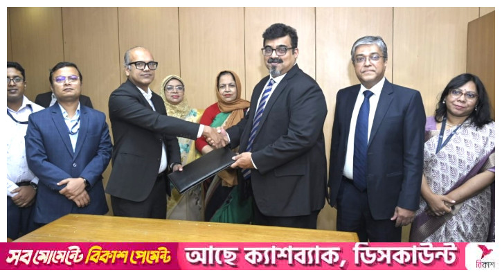 বাংলাদেশ ব্যাংক-প্রাইম ব্যাংকের চুক্তি