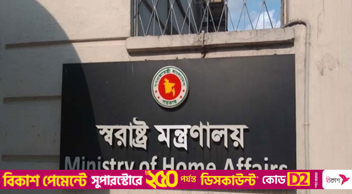 পুলিশের ১৪ কর্মকর্তাকে বদলি: চুয়াডাঙ্গায় নতুন পুলিশ সুপার