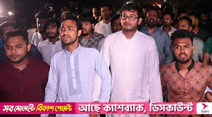 জাকসু নির্বাচন বর্জনের পর ছাত্রদলের বিক্ষোভ মিছিল