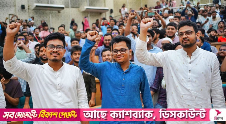যেভাবে ডাকসুতে জয় পেল ছাত্রশিবির