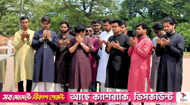 রায়েরবাজারে মুক্তিযুদ্ধে শহীদদের প্রতি শ্রদ্ধা জানালেন ডাকসু নেতারা