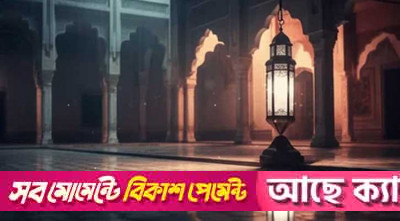 অনৈতিক-অনর্থক তর্ক আল্লাহ পছন্দ করেন না